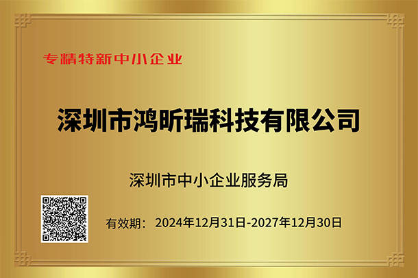 专利证书